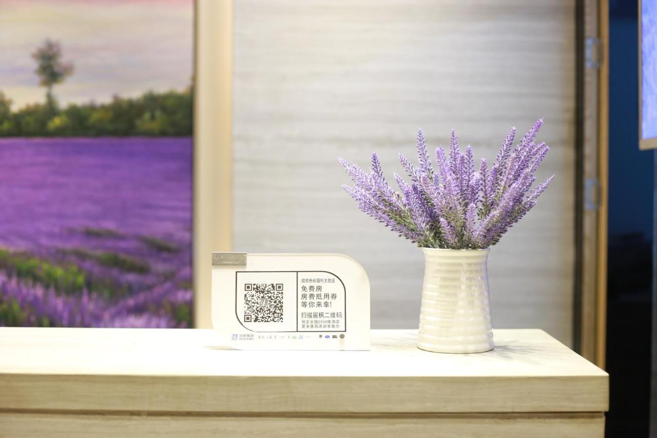 Lavande International Hotel Guangzhou Taikoo Hui Square Shipaiqiao Metro Station Branch - Free Shuttle Bus To Canton Fair Complex During Canton Fair Period & Free Vpn Internet Access Kültér fotó